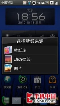 完美TD里程碑 摩托罗拉MT716详尽评测