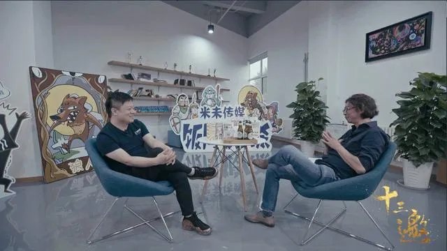 如何评价“十三邀”第二季中许知远和马东的对谈?