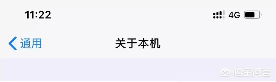 ios12.3正式版怎么样？