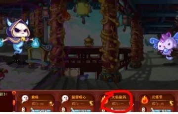 (洛克王国)蓝焰骷髅如何战胜五毒兽