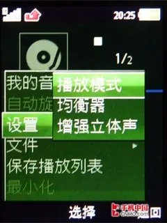 视频直播手机铁人三项赛 主流功能大PK
