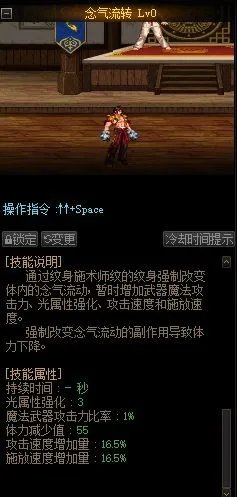 《地下城与勇士》男格斗职业推荐 DNF男格斗怎么样