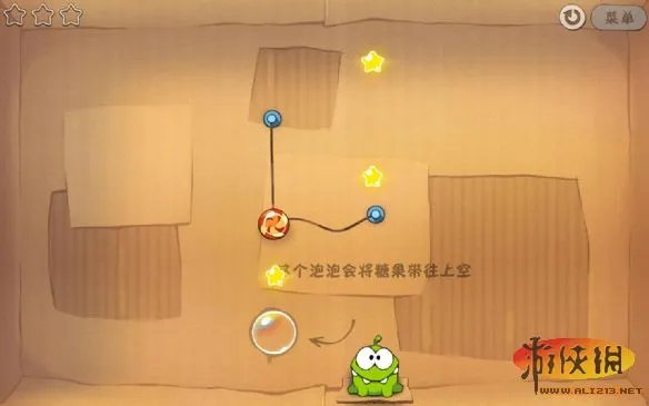 《割绳子》图文攻略