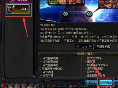 塔尔玛的象征商店在哪