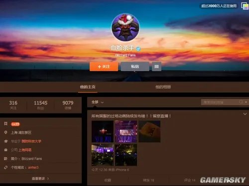 网易炉石黄金公开赛中场流出《暗黑破坏神3》国服CG 疑为国服正式登陆前预热?