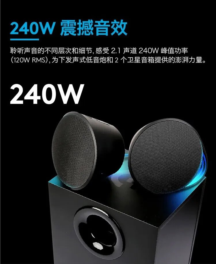 5.1音箱价格