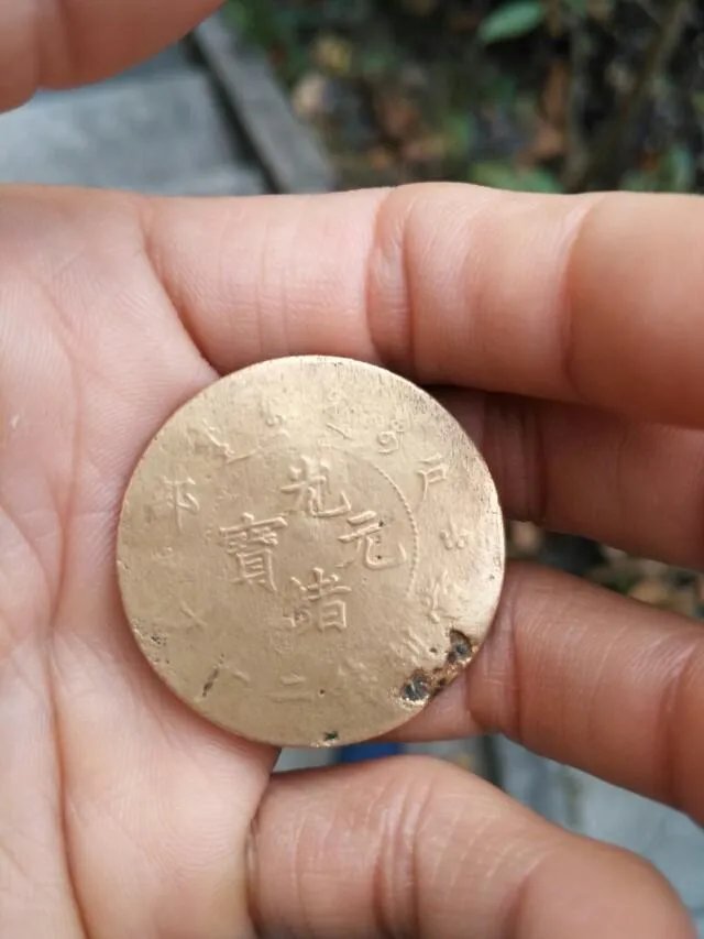 浙江90后收藏钱币卖出1700万元,收藏真的很赚钱吗?你有没有买藏品被骗的经历?