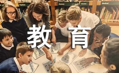 初一新生入学教育 -