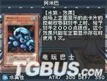 NDS《游戏王:梦魇诗人》谜题详解