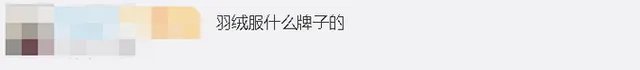 -51℃俄罗斯小学生坚持上学:当地规定低于-52℃才停课
