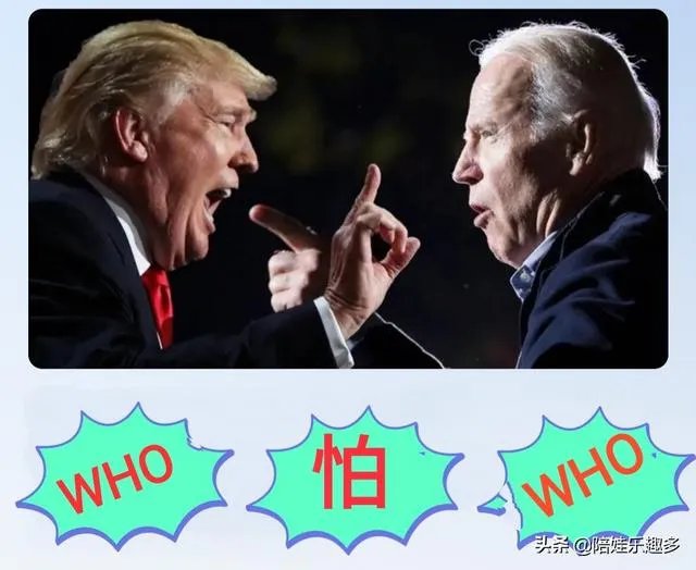 巴西总统为什么说“美国选举存在舞弊行为”。他不怕得罪拜登吗?