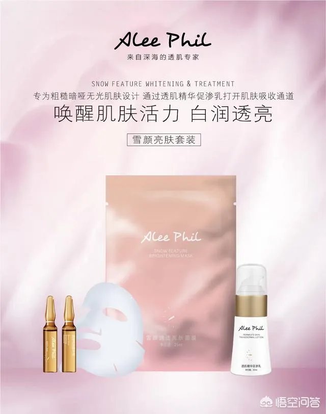 哪些面膜适合年轻女孩子用?
