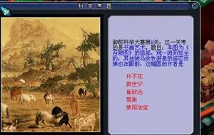 梦幻西游科举大赛题目答案大全