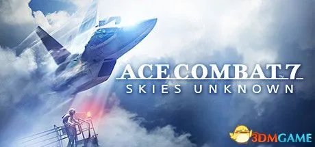 《皇牌空战7：未知空域》 图文全剧情流程攻略 全关卡要点全载具解析
