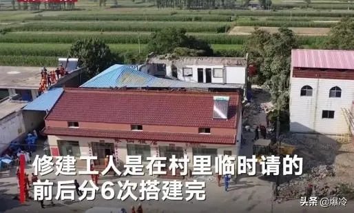 山西坍塌饭店在十多年间加盖或扩建了五六次，对此怎么看？