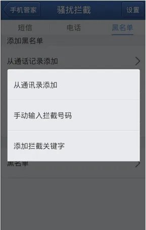 是收到靓妆频道的垃圾短信,烦死了!怎么屏蔽掉啊,谢谢亲们 (一位朋友购物时留了我的手机号,从此就不断