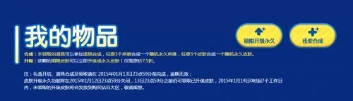 拉克丝魔法蛋糕来袭 新年第一抽开剁!