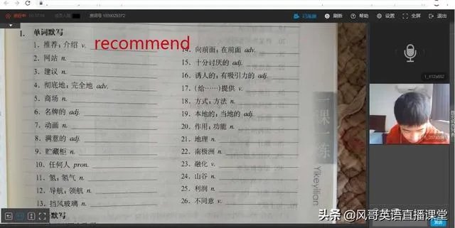 高中在线英语补习,哪里好?