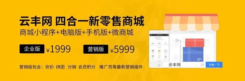 定制开发的小程序需要价钱