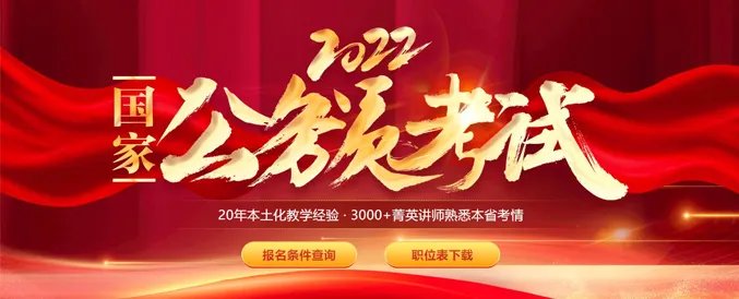 如何查询国考成绩排名