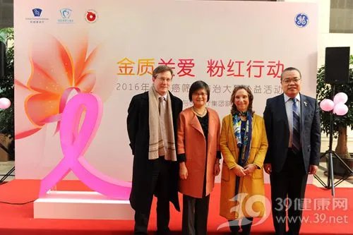 乳腺癌筛查大型公益活动北京站启动