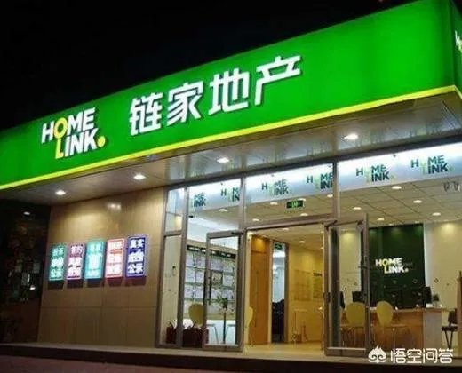 链家左晖被列入限制消费名单，你怎么看？