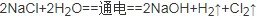 工业上怎么制取氢气?