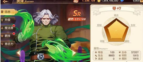 《妖精的尾巴:力量觉醒》零介绍
