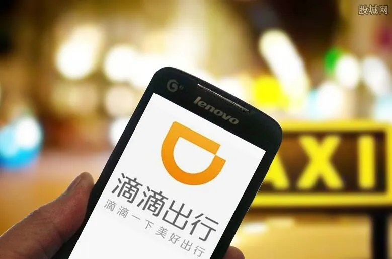 滴滴出行APP下载不了 发生什么事情了
