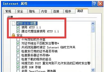 电脑网页错误信息代码0,怎么解决?