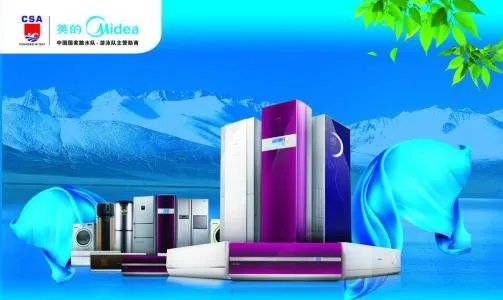 家用小电器加盟品牌推荐 哪个牌子的小电器好用