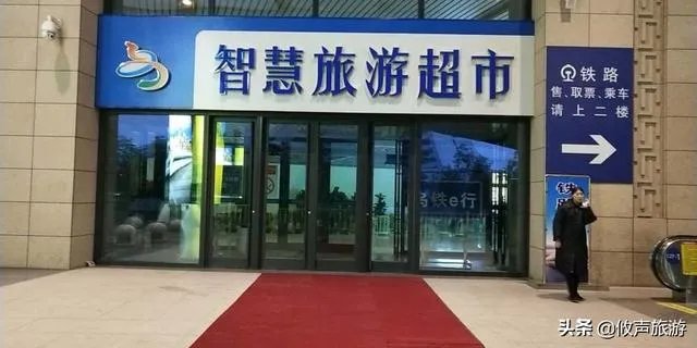 我是干旅游超市的,今年还能继续干么?