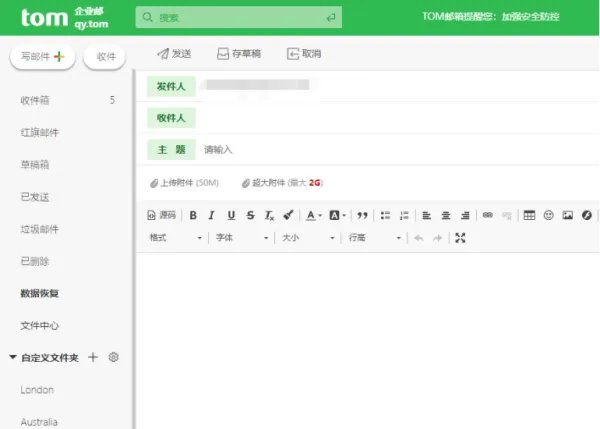 公司邮箱用什么格式好