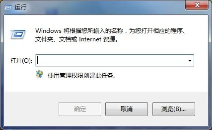 Windows7 的运行方式在哪里?