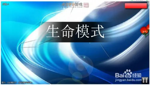 快刀切水果怎么切才能得高分【小游戏攻略】