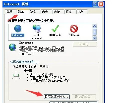 电脑网页错误信息代码0,怎么解决?