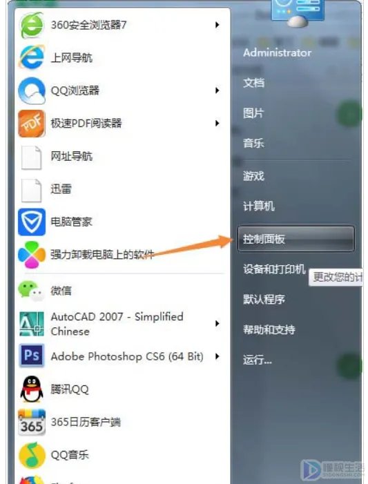 彩色打印机如何设置只打印黑白