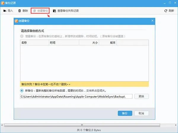 IOS10.3.2正式版，更新了什么？