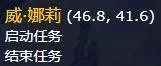 《魔兽世界》原则5大胆出手任务怎么做