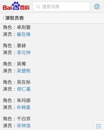 闻味道的少女第三集中的太阳镜是什么牌子