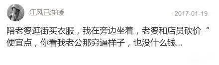 春宫图中惊现黑丝美女 囧图 你到底想怎样有话就直说