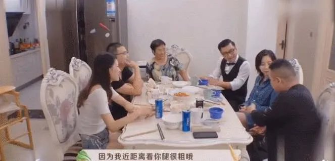 岳云鹏说李斯丹妮腿粗，是心直口快还是故意为之？