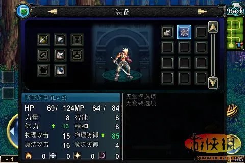 《地下城与勇士》iOS版推出单机职业:鬼剑士