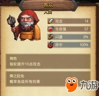 不思议迷宫六重天副本攻略 六重天详细通关攻略