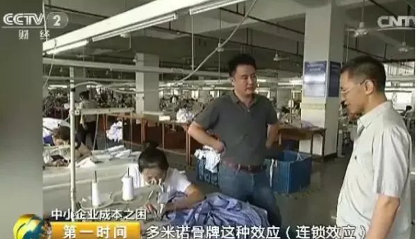 浙江服装厂接连关闭是怎么回事?