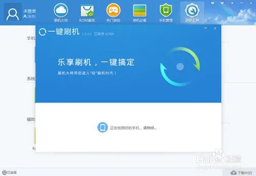 你会了么,普耐尔 MOMO9 HD 图文刷机教程