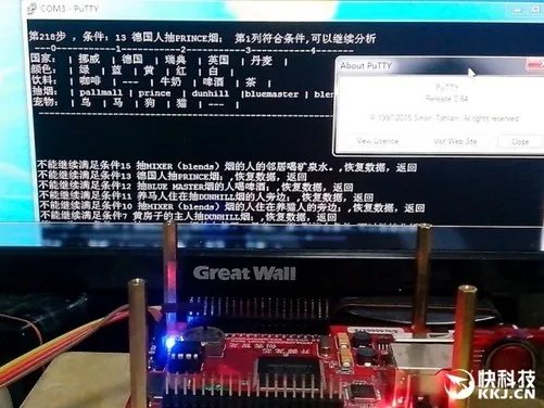 199元!最便宜龙芯主板开启众筹