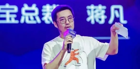 天猫总裁蒋凡道歉:恳请公司对自己展开相关调查!