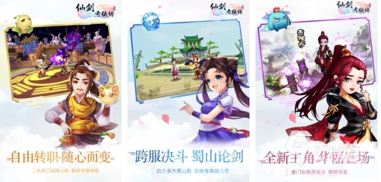 最好玩的回合制网游推荐 2023热门的回合制网游合集