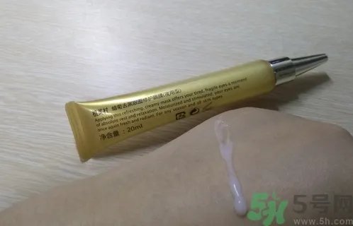 植美村日夜多效眼霜怎么样?